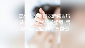 【香蕉视频】服务生下药迷奸自慰小骚逼