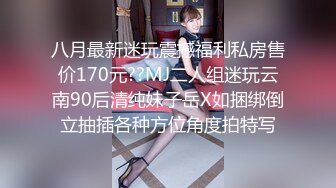 2024年1月新作，【在校大一学妹】，校花级女神，倒是第一次看见，清秀乖乖女，穴奶必然上品