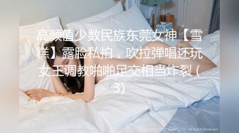 【新片速遞】 娇小萝莉一人在家❤️-紫萱❤️-：性感丝袜主播惨遭快递员无套内射，极力反抗，被操爽了就心甘情愿！