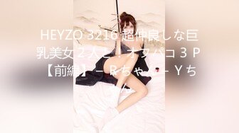 可愛的小胖丁44P3V极品巨乳白虎制服约炮(2)