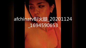 【新片速遞】  ❤️√ 【精品】D先生与C小姐 StockingsCat 南理香 最新付费解锁 [1.7G/MP4/01:05:54]