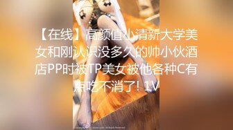 【真实MJ】昏迷高中妹 肆意柔穴 内射 浓密的黑森林 一个字纯