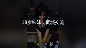 【AI高清修复】午夜D罩杯美妞这奶子完美狠操两车灯一直晃【MP4/424MB】