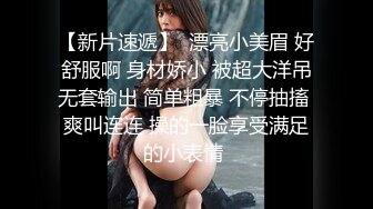 后入99年北京小妹妹