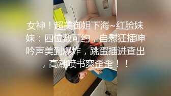 娇妻老汉【抖音风】和朋友一起4P老婆，老公在旁拍摄，朋友一上一下，堵得老婆水泄不通，爽歪歪~~