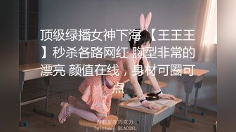 波波妹蘇小美土豪連衣