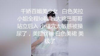 ✿千娇百媚美少女✿白色芙拉小姐全程lo鞋 被大鸡巴哥哥站立后入 小骚穴太敏感被操尿了，美腿丝袜 白色美裙 美极了