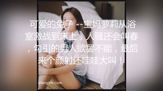 3500元微信上约到的某酒店DJ女,身材颜值超一流,互摸掰穴