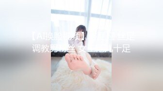 【AI高清2K修复】【步宾寻花】成都大圈女神不仅脸蛋好，美乳粉嫩，勾起你的欲望