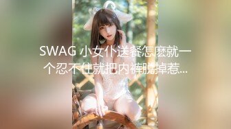 3/7最新 深喉插嘴超近掰穴镜头前后入用手指拨弄舌头VIP1196