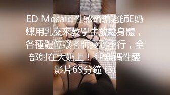 《淫荡夫妻㊙️重磅泄密》万人求购Onlyfans网红淫妻调_教 (3)