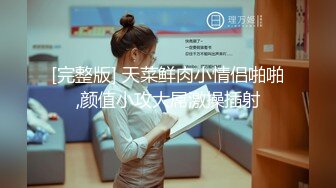 年轻学妹露脸宾馆勾搭小哥，不断刺激小哥的鸡巴跳弹自慰肉丝情趣，让小哥摸奶子衣服都没脱完就草上了真刺激