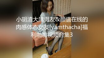 XSJKY-041 白熙雨 趁老婆不在和上门推销小姐做爱 性视界传媒