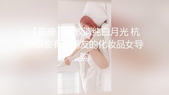  超极品推荐最强91天花板级别萝莉女神粉色情人粉丝团私拍 极品蜜桃臀水蛇腰