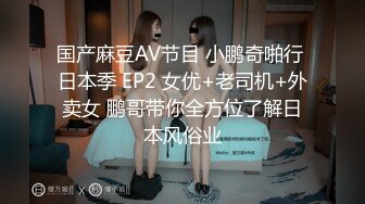 女优面试 003