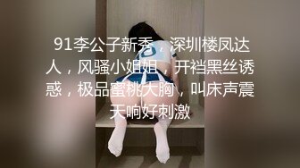 推特女神《Couple》用身材惩罚两个罪犯❤️激操3P小穴射滿精液