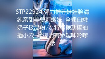 【极品女神秀人核弹】绝美人气女神『林星阑』最新大尺度制服套装花絮 极品高颜女神