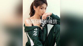 极品女同双女激情！细腰美腿苗条！无毛肥唇粉穴，穿戴假吊骑乘位操逼，翘起屁股后入，爽的淫水流