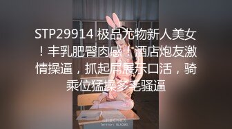 【新片速遞】【极品女神❤️推荐】推特网红尤物欲子姐姐【小蔡头喵喵】三月甄选《透明女仆》高潮白浆呻吟 高清1080P原版无水印 