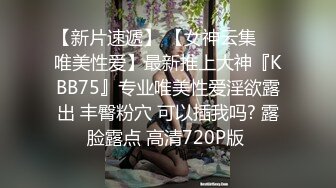 饼干姐姐  纪念日的淫丝服务 超淫隔丝磨穴 肉棒入侵爱液横流 爆爽抽送内射