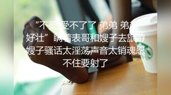 小伙高价约操两个极品外围美女双飞，换上吊带网袜一起服务