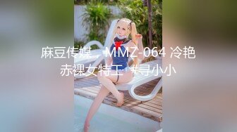 ★☆全网推荐☆★2024年新作难得一见的大美女新人【极品白富美~绿转黄】平时只是偶尔看的奶子 不负有心人终于全脱了超美！ (2)