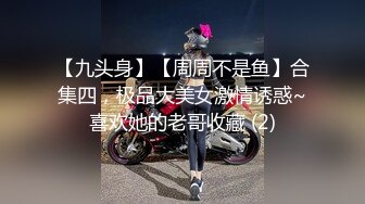 精东影业-闷骚人妻欲求不满制服调教听声可射