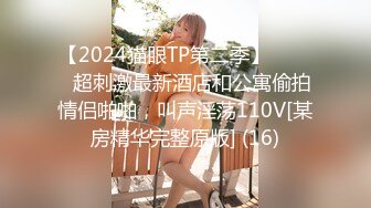 kcf9.com-2024年2月新作，【小朋友呢呢】，可爱眼镜学生妹，校花反差婊，极品，粉嫩多汁，水汪汪的蝴蝶逼2