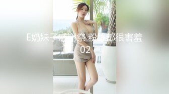 肥臀人妻『甜甜圈】与老公性爱自拍VIP群流出 细腰蜜桃臀 漂亮擅操 完美露脸 高清1080P原版 (2)