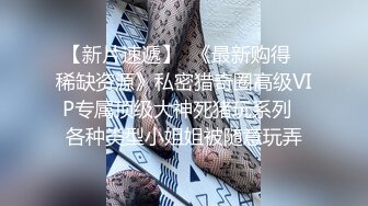 [原创] 广州系列刚认识新朋友两天就直接叫我传授性经验给她