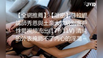 车震如皋麻辣烫老板娘