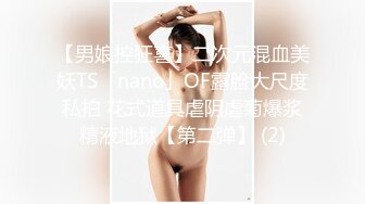 瓜友投稿！白嫩巨乳女友在家饥渴难耐 新买的假鸡巴没到就用矿泉水瓶自慰 绝了！