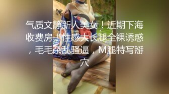 美女教师身穿女仆装跪在胯下口交服务 白丝美臀！骑操淫穴！大屌撑满润滑湿暖蜜穴 美妙后入Q弹蜜桃臀