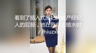 紅斯燈影像RS-003豪乳女賊牆上巨乳富家女-孟若羽