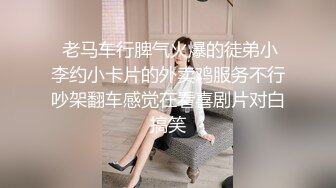 巨乳高颜完美炮架~推特九头身极品长腿反差人妻【架子迷雾】不雅自拍各种邀请实力单男造爱