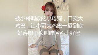 STP22482 【十八岁的小溪 】猫儿女，翘臀粉穴，粉色肉棒抽插小穴，淫荡小骚货！