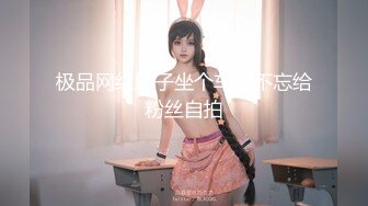 STP22248 天美传媒TM0122信奉神教的痴淫母女下卷教会长老们集体宠幸性奴母女-沙美辰 赵雅琳