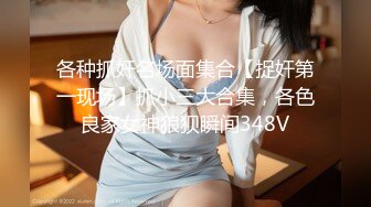 小美妞，整过容的，叫声很刺激