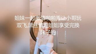 【极品反差婊】超高颜值 亚裔妹子 粉嫩的乳头与小穴，完美的乳晕与极品奶子