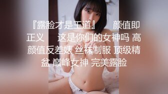  偷拍贫乳嫩表妹洗澡盈盈小咪咪还在发育中！