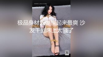 露脸3P美丽人妻