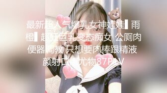 【新片速遞】  黑丝伪娘互相贴贴 小母狗大牛子甩甩被狠狠的怼 吐着舌头表情很享受 后面冲刺射了一屁屁 自产自销乘热还要舔干净 