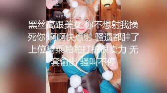 黑客破解家庭网络摄像头偷拍❤️骚货媳妇很敷衍的和老公啪啪一边骑坐鸡巴一边专心致志看短视频