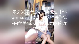  网红小美女~小改改吖~酒店约粉丝做爱，道具两三样先把骚穴玩湿了好插入，干的嗷嗷叫！