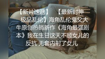 [2DF2] 圣诞节约啪娇俏大三学妹 草莓内裤太可爱 翘美臀后入啪啪抽插小嫩逼 无套抽插 叫床好听 高清720p[BT种子]