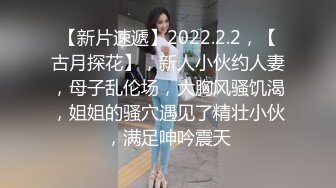   户外山间丛林打野战，19岁小妹妹喜欢这种刺激，用JJ摩擦阴户，爽到要时直接后入，飞天！