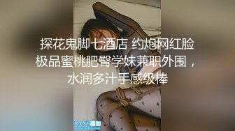 【新片速遞】2022-1-6 《真实搞熟女人妻》连体黑丝骚货，情趣房圆床上操，吸吮舔屌一脸享受，站立后入扶着屁股猛操