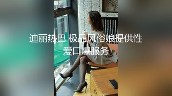 【下集】18岁大鸡农村弟弟被伪娘调教,极品大鸡巴蒙上眼无套坐奸