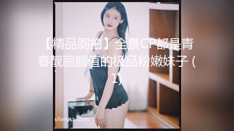 办公楼女厕全景偷拍多位漂亮的美女职员各种美鲍完美呈现2