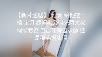 P站14万粉亚裔可盐可甜博主 媚黑恋上黑驴屌爆肏 翻白眼2